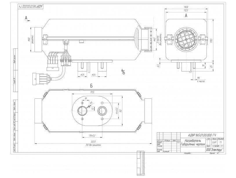 Autoterm Air 2 KW 24 Volt